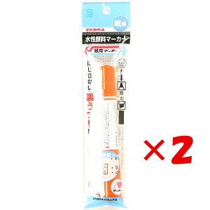 y ܂Ƃߔ ×2Zbg z u [u y p }bL[ IW P-WYT5-OR v y  z y yV MVP & ԗDǃVbv _uܓX z