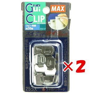 y ܂Ƃߔ ×2Zbg z u }bNX 荷Nbv OCNbv 25 Vo[ GC-P3025 v y  z y yV MVP & ԗDǃVbv _uܓX z