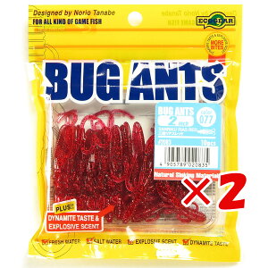 【 まとめ買い ×2個セット 】 「 ワーム エコギア Ecogear バグアンツ 2インチ 三陸リアスレッド 」 【 送料無料 】 【 楽天 月間MVP & 月間優良ショップ ダブル受賞店 】 釣具 釣り具 釣り用品