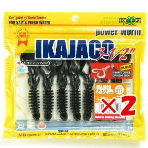 y ܂Ƃߔ ×2Zbg z u GRMA Ecogear CJWR 3-1/2C` #011 \bhubN v y  z y yV MVP & ԗDǃVbv _uܓX z ދ ނ [ ނ