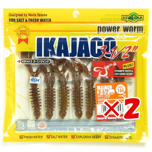 y ܂Ƃߔ ×2Zbg z u GRMA Ecogear CJWR 3-1/2C` #164 bNNu v y  z y yV MVP & ԗDǃVbv _uܓX z ދ ނ [ ނpi