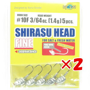 【 まとめ買い ×2個セット 】 「 エコギア Ecogear シラスヘッド ファイン 3/64oz 1.4g #10F 」 【 送料無料 】 【 楽天 月間MVP & 月間優良ショップ ダブル受賞店 】 釣具 釣り具 釣り用品