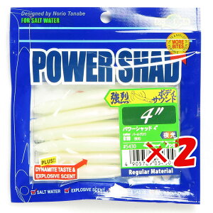 y ܂Ƃߔ ×2Zbg z u [ GRMA Ecogear p[Vbh 4C` p[OEij v y  z y yV MVP & ԗDǃVbv _uܓX z ދ ނ 