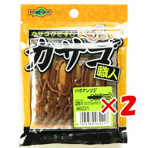 y ܂Ƃߔ ×2Zbg z u GRMA Ecogear [ JTSEl oOAc 2C` #251 \tgVFNut[g v y  z y yV MVP & ԗDǃVbv _uܓX 