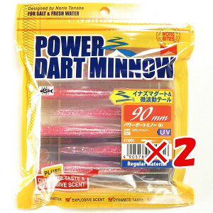 y ܂Ƃߔ ×2Zbg z u GRMA Ecogear [ p[_[g~m[ 90mm #326 UVsNVo[ v y  z y yV MVP & ԗDǃVbv _uܓX z ދ ނ ނ