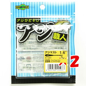 y ܂Ƃߔ ×2Zbg z u GRMA Ecogear AWEl AW}Xg 1.6C` #228 v y  z y yV MVP & ԗDǃVbv _uܓX z ދ ނ [ ނpi