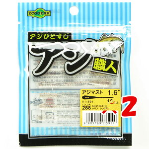 y ܂Ƃߔ ×2Zbg z u GRMA Ecogear AWEl AW}Xg 1.6C` #288 v y  z y yV MVP & ԗDǃVbv _uܓX z ދ ނ [ ނpi