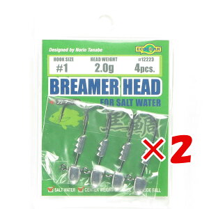 【 まとめ買い ×2個セット 】 「 エコギア Ecogear ブリーマーヘッド 2g #1 」 【 送料無料 】 【 楽天 月間MVP & 月間優良ショップ ダブル受賞店 】 釣具 釣り具 釣り用品