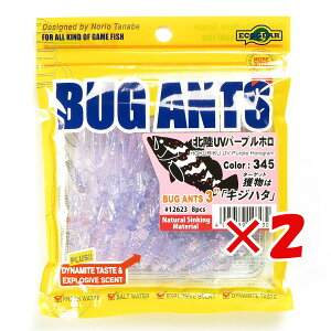 y ܂Ƃߔ ×2Zbg z u }L[ MARUKYU GRMA oOAc 3C` 345 kUVp[vz v y  z y yV MVP & ԗDǃVbv _uܓX z ދ ނ 