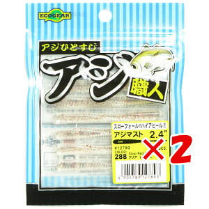 y ܂Ƃߔ ×2Zbg z u GRMA Ecogear AWEl AW}Xg 2.4C` #288 NA bhFik. v y  z y yV MVP & ԗDǃVbv _uܓX z ދ ނ [