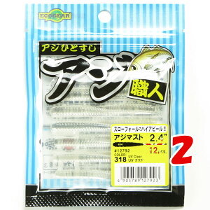 y ܂Ƃߔ ×2Zbg z u GRMA Ecogear AWEl AW}Xg 2.4C` #318 v y  z y yV MVP & ԗDǃVbv _uܓX z ދ ނ [ ނpi