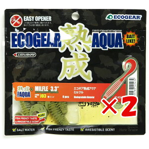 y ܂Ƃߔ ×2Zbg z u GRMA Ecogear nANA ~t 3.3C` J03 C\ v y  z y yV MVP & ԗDǃVbv _uܓX z ދ ނ [ ނp