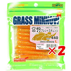 y ܂Ƃߔ ×2Zbg z u GRMA Ecogear [ OX~m[ LTCY 3-1/4C` 440 փvVXIW v y  z y yV MVP & ԗDǃVbv _uܓX z 