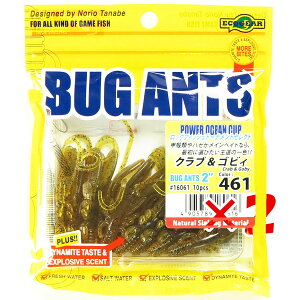 y ܂Ƃߔ ×2Zbg z u GRMA Ecogear oOAc 2C` #461 Ou&SrB v y  z y yV MVP & ԗDǃVbv _uܓX z ދ ނ [ ނpi