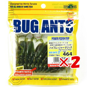 y ܂Ƃߔ ×2Zbg z u GRMA Ecogear [ oOAc 2C` #464 v y  z y yV MVP & ԗDǃVbv _uܓX z ދ ނ ނpi