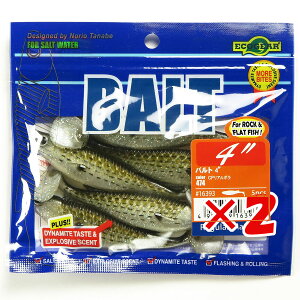 【 まとめ買い ×2個セット 】 「 エコギア Ecogear ワーム バルト 4インチ #474 CPリアルボラ 」 【 送料無料 】 【 楽天 月間MVP & 月間優良ショップ ダブル受賞店 】 釣具 釣り具 釣り用品