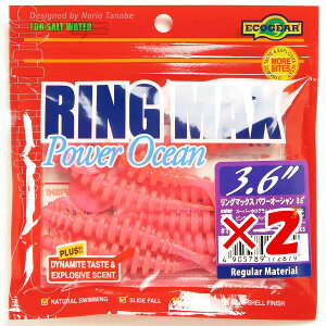 y ܂Ƃߔ ×2Zbg z u GRMA Ecogear [ O}bNX p[I[V 3.6C` #158 X[p[zO/sNOE  v y  z y yV MVP & ԗD