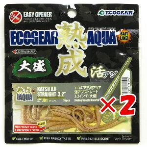 y ܂Ƃߔ ×2Zbg z u GRMA Ecogear nANA AWXg[g 3.2C` 吷 J01 ILA~ v y  z y yV MVP & ԗDǃVbv _uܓX z ދ ނ 