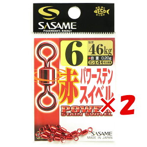 y ܂Ƃߔ ×2Zbg z u ߐj SASAME 200-F ԃp[XeXCx 6 v y  z y yV MVP & ԗDǃVbv _uܓX z ނ ނ ދ ނpi