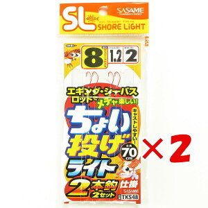 y ܂Ƃߔ ×2Zbg z u ނ d| SASAME ߐj ISL 傢Cg 2{j j:8 nX:1.2 gX:2 v y yV MVP & ԗDǃVbv _uܓX z ދ ނ ނpi