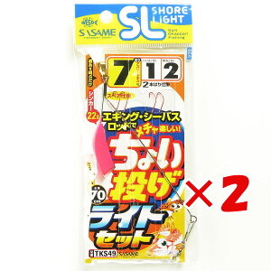 y ܂Ƃߔ ×2Zbg z u ނ d| SASAME ߐj ISL 傢Cg Zbg j:7 nX:1 gX:2 v y yV MVP & ԗDǃVbv _uܓX z ދ ނ ނpi