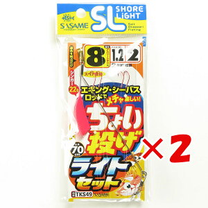 y ܂Ƃߔ ×2Zbg z u ނ d| SASAME ߐj ISL 傢Cg Zbg j:8 nX:1.2 gX:2 v y yV MVP & ԗDǃVbv _uܓX z ދ ނ ނp