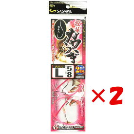 【 まとめ買い ×2個セット 】 「 釣り 仕掛 SASAME ささめ針 特選 達人直伝 投華 カワハギ サイズ:L 針:14 ハリス:5 モトス:8 」 【 楽天 月間MVP & 月間優良ショップ ダブル受賞店 】 釣具 釣り具 釣り用品