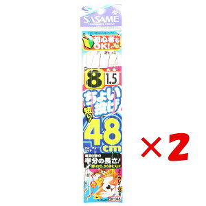 y ܂Ƃߔ ×2Zbg z u ނ d| SASAME ߐj 傢 48cm j:8 nX:1.5 gX:3 v y yV MVP & ԗDǃVbv _uܓX z ދ ނ ނpi