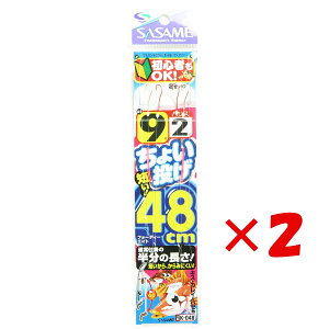 y ܂Ƃߔ ×2Zbg z u ނ d| SASAME ߐj 傢 48cm j:9 nX:2 gX:3 v y yV MVP & ԗDǃVbv _uܓX z ދ ނ ނpi