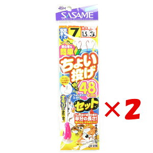 y ܂Ƃߔ ×2Zbg z u ނ d| SASAME ߐj 傢 48cmZbg j:7 nX:1.5 gX:3 I:6 v y yV MVP & ԗDǃVbv _uܓX z ދ ނ ނpi