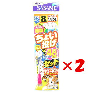 y ܂Ƃߔ ×2Zbg z u ނ d| SASAME ߐj 傢 48cmZbg j:8 nX:1.5 gX:3 I:6 v y yV MVP & ԗDǃVbv _uܓX z ދ ނ ނpi