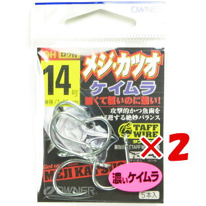 �y �܂Ƃߔ��� ×2�Z�b�g �z �u OWNER �I�[�i�[ �V���O���t�b�N ���W�E�J�c�I �P�C���� 14�� 16553 �v �y �y�V ����MVP & ���ԗD�ǃV���b�v �_�u����ܓX �z �ދ� �ނ�� �ނ�p�i