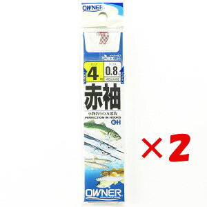 【 まとめ買い ×2個セット 】 「 OWNER オーナー 糸付 赤袖 4-0.8号 」 【 楽天 月間MVP & 月間優良ショップ ダブル受賞店 】 釣具 釣り具 釣り用品