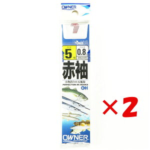【 まとめ買い ×2個セット 】 「 OWNER オーナー 糸付 赤袖 5-0.8号 」 【 楽天 月間MVP & 月間優良ショップ ダブル受賞店 】 釣具 釣り具 釣り用品