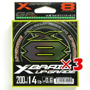 y ܂Ƃߔ ×3Zbg z u  YGK GbNXuCh X-Braid AbvO[h X8 200m 0.6 14LB v y  z y yV MVP & ԗDǃVbv _uܓX z ދ ނ ނ