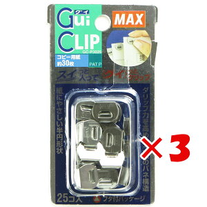 y ܂Ƃߔ ×3Zbg z u }bNX 荷Nbv OCNbv 25 Vo[ GC-P3025 v y  z y yV MVP & ԗDǃVbv _uܓX z