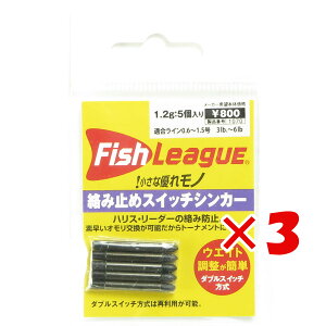 y ܂Ƃߔ ×3Zbg z u }L[ tBbV[O ݎ~߃XCb`VJ[ 1.2g v y  z y yV MVP & ԗDǃVbv _uܓX z ދ ނ ނpi