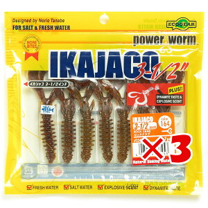 y ܂Ƃߔ ×3Zbg z u GRMA Ecogear CJWR 3-1/2C` #164 bNNu v y  z y yV MVP & ԗDǃVbv _uܓX z ދ ނ [ ނpi