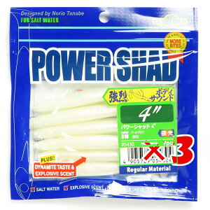 y ܂Ƃߔ ×3Zbg z u [ GRMA Ecogear p[Vbh 4C` p[OEij v y  z y yV MVP & ԗDǃVbv _uܓX z ދ ނ 