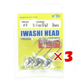 【 まとめ買い ×3個セット 】 「 エコギア イワシヘッド 1/4oz 7g #1 3個入 」 【 楽天 月間MVP & 月間優良ショップ ダブル受賞店 】 ジグヘッド ecogear マルキュー MARUKYU ワーム用 カマス チヌ ヒラメ シーバス ヒラメ ロックフィッシュ タチウオ 太刀魚 ダート マゴチ