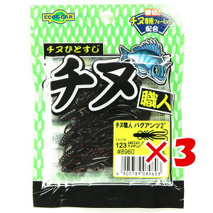 y ܂Ƃߔ ×3Zbg z u }L[ MARUKYU GRMA `kEloOAc 2C` 123 AU v y  z y yV MVP & ԗDǃVbv _uܓX z ދ ނ [