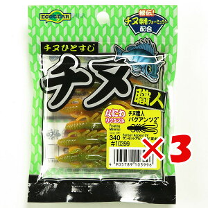 y ܂Ƃߔ ×3Zbg z u GRMA Ecogear [ `kEl oOAc 2C` #340 TZbgAs[UV  v y  z y yV MVP & ԗDǃVbv _uܓX z 