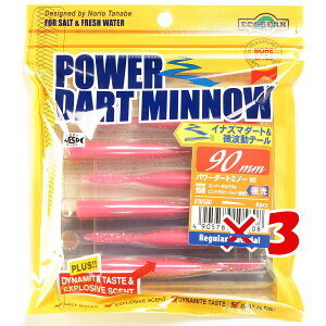 y ܂Ƃߔ ×3Zbg z u GRMA Ecogear [ p[_[g~m[ 90mm #158 v y  z y yV MVP & ԗDǃVbv _uܓX z ދ ނ ނpi