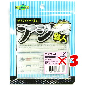 y ܂Ƃߔ ×3Zbg z u GRMA Ecogear AWEl AW}Xg 2.0C` #010 v y  z y yV MVP & ԗDǃVbv _uܓX z ދ ނ [ ނpi