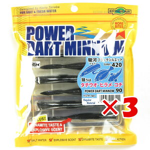 y ܂Ƃߔ ×3Zbg z u GRMA Ecogear [ p[_[g~m[ 90mm #420 v y  z y yV MVP & ԗDǃVbv _uܓX z ދ ނ ނpi