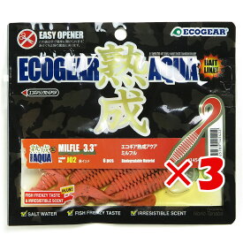 【 まとめ買い ×3個セット 】 「 エコギア Ecogear 熟成アクア ミルフル 3.3インチ J02 赤イソメ 」 【 楽天 月間MVP & 月間優良ショップ ダブル受賞店 】 釣具 釣り具 ワーム 釣り用品