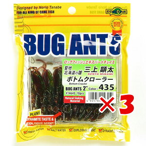 y ܂Ƃߔ ×3Zbg z u GRMA Ecogear oOAc 2C` #435 {gN[[ v y  z y yV MVP & ԗDǃVbv _uܓX z ދ ނ [ ނp