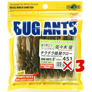 y ܂Ƃߔ ×3Zbg z u GRMA Ecogear [ oOAc 3C` 451 ``N[ v y  z y yV MVP & ԗDǃVbv _uܓX z ދ ނ ނp