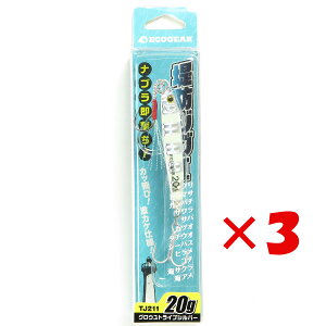 y ܂Ƃߔ ×3Zbg z u GRMA Ecogear ^WO A[ hWOII 20g TJ211 OEXgCvVo[ WMO  v y  z y yV MVP & ԗDǃVbv _u