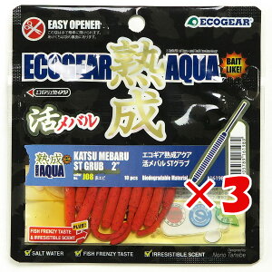 y ܂Ƃߔ ×3Zbg z u GRMA Ecogear [ nANA o STOu 2C` J08 v y  z y yV MVP & ԗDǃVbv _uܓX z ދ ނ ނpi